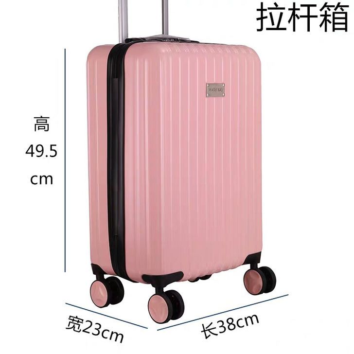 玫琳凯拉杆箱，全新未拆封