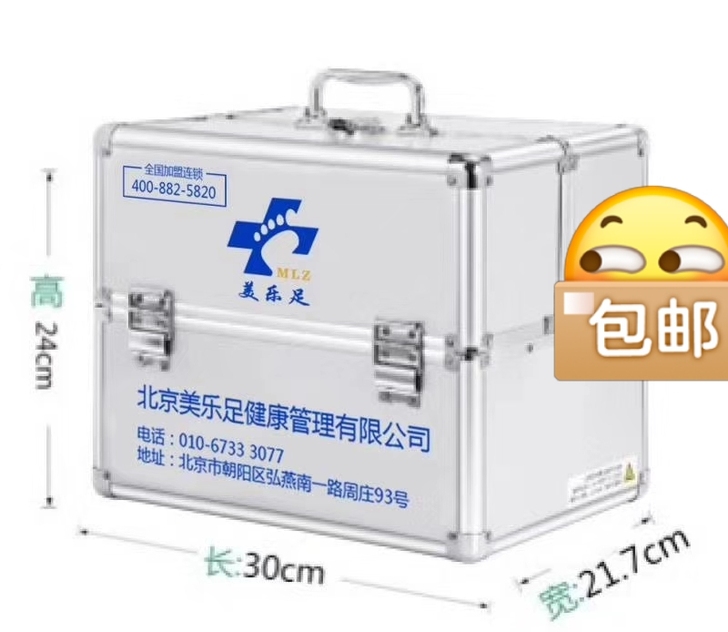 医药箱!工具箱!修脚箱!采耳箱