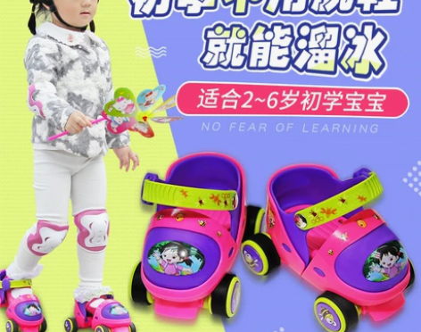 旱冰鞋 玄凌溜冰鞋儿童双排轮四轮鞋4轮小孩...