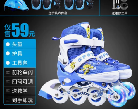 溜冰鞋儿童全套装男女旱冰轮滑鞋直排轮可调3...