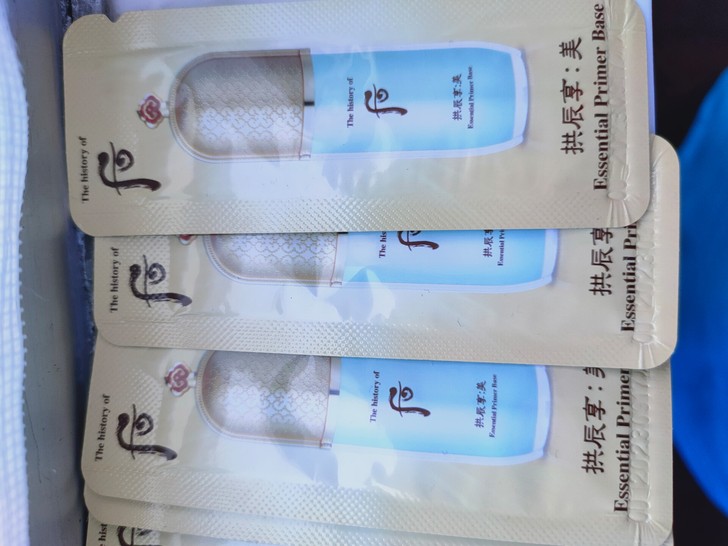 后whoo精华隔离绿色小样1ml