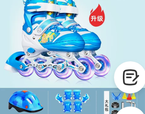 派乐迪溜冰鞋儿童全套装男童女童旱冰轮滑鞋初...