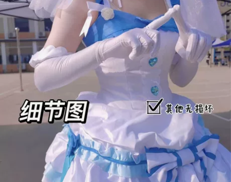 全套包邮220可小刀   如果要买假发那就...