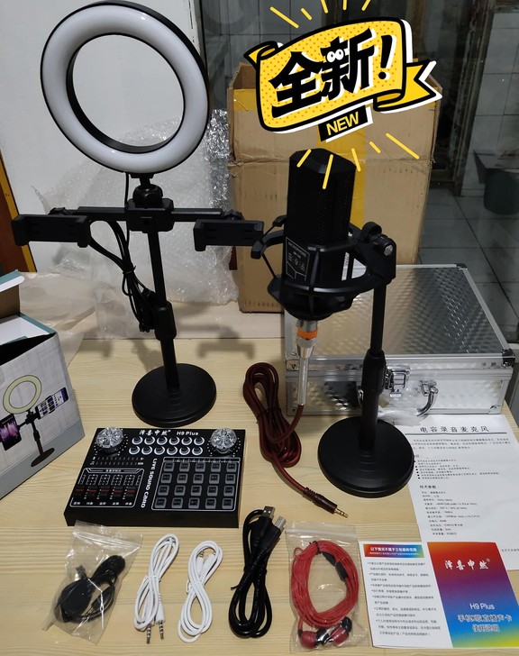 全新包邮手机电脑直播主播声卡麦克风变声器补...