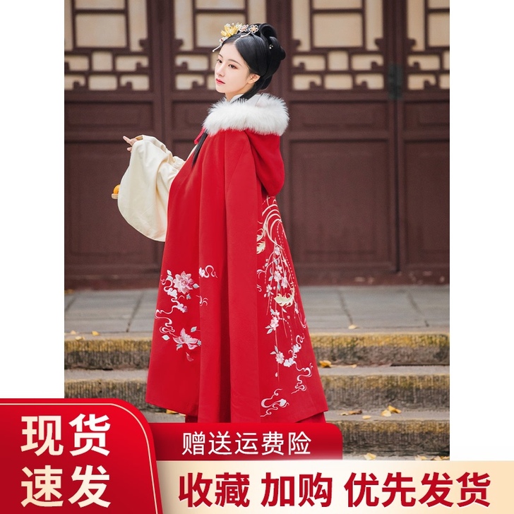 海棠 墨子研汉服斗篷女加绒加厚毛呢领外套披...