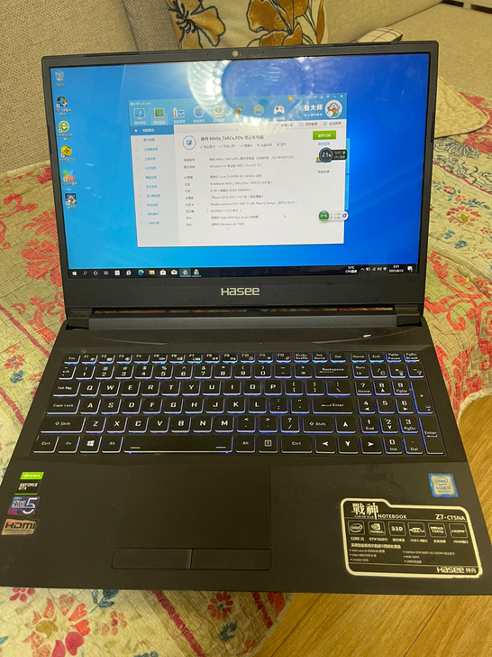 神舟战神Z7-CT5NA GTX1660T...