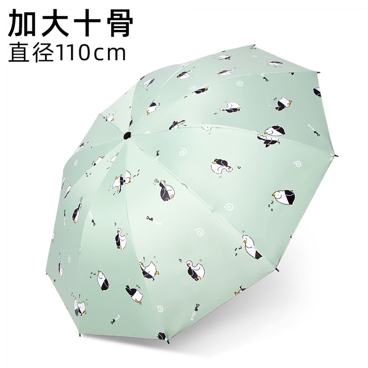 两用晴雨伞女防晒防紫外线太阳伞双人大号加大...