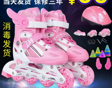 【狂欢价】直排溜冰鞋儿童可调男童女童闪光轮...