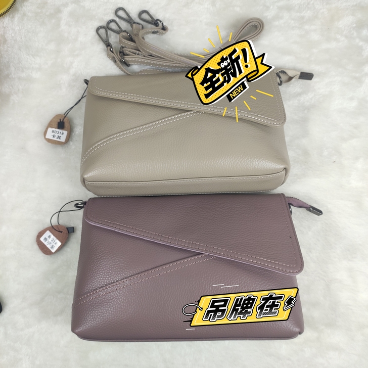 捡漏！！！真皮女包，头层牛皮。