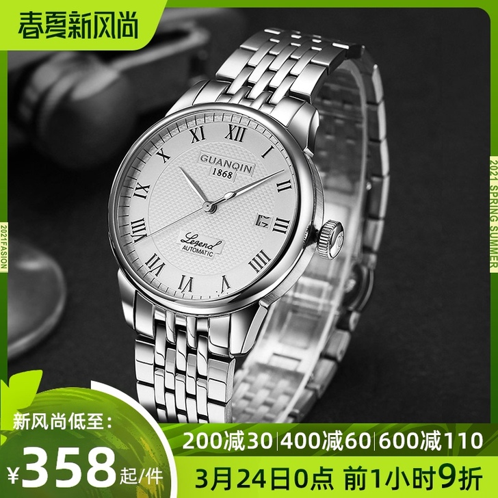 冠琴手表男全自动机械表防水钢带潮商务镂空瑞...