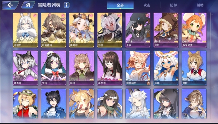 伊甸园的骄傲4ssr开局 官服初始号