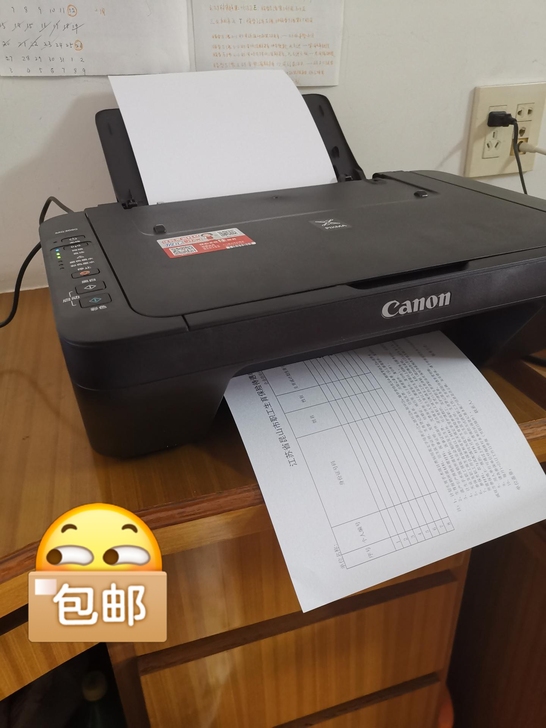 实体店不干了,低价处理几台无线佳能mg30...