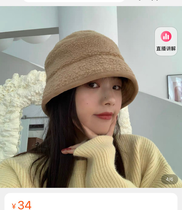 包邮！全新！！一次没带过！ 不议价 不提不...