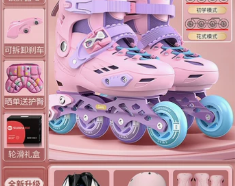 轮滑鞋儿童正品旗舰店专业品牌滑冰女童女孩男...