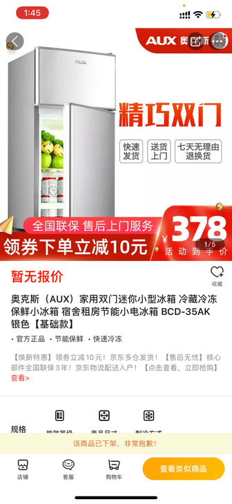 上海闵行自提