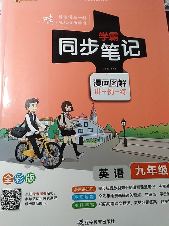 毕业出