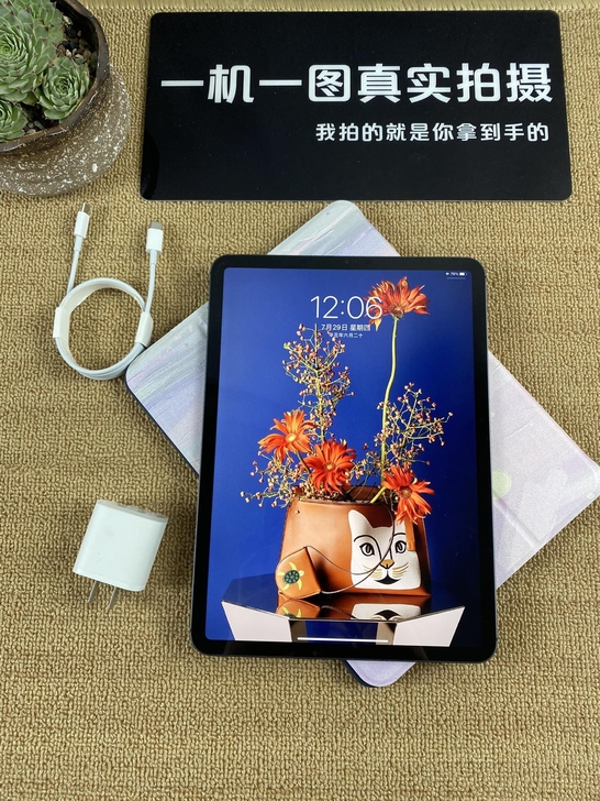 福利款64G Ipad Pro3代11寸w...