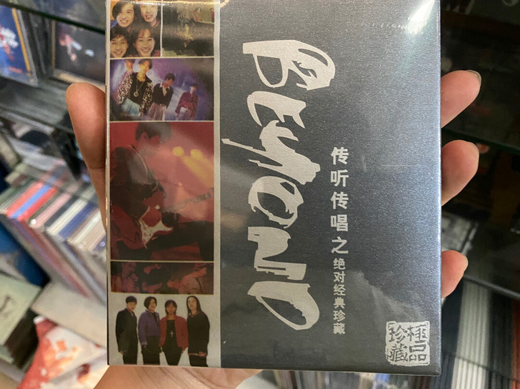 beyond经典歌曲珍藏2CD，传听传唱系...