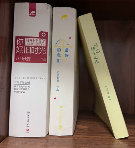 振华三部曲 最好的我们##amp；amp；...