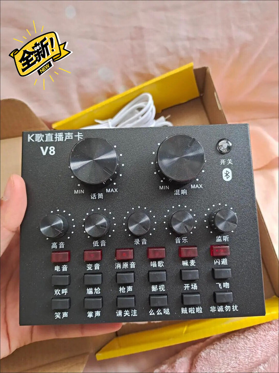 【便宜促销】直播声卡套装手机唱歌专用电脑通...