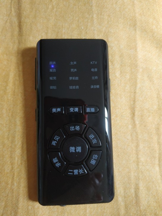 不干了 变声器声卡 游戏主播手机电脑专用...