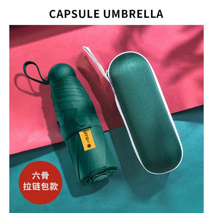 胶囊轻便太阳伞包邮 超轻便  mini雨伞...