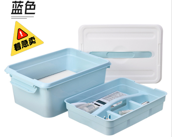 手提收纳盒塑料双层分格带盖玩具整理箱家用透...