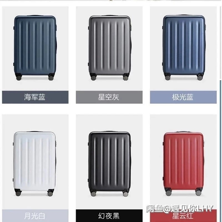 小米90分旅行箱20寸24寸26寸男女万向...