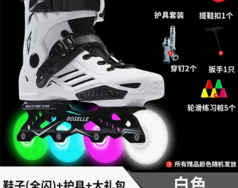 轮滑鞋成人女直排轮溜冰鞋成年初学者花式平花...