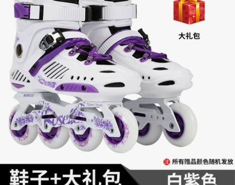 37码轮滑鞋，只有一个学期体育课穿过几次（...