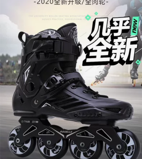 大学轮滑课轮滑社用，专业轮滑鞋全套出，不议...