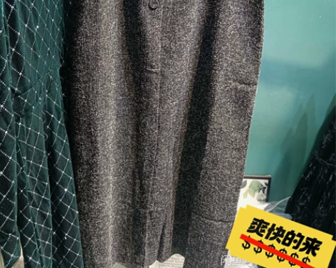 港风淑女百搭半身裙气质中长款白菜不退不换介...