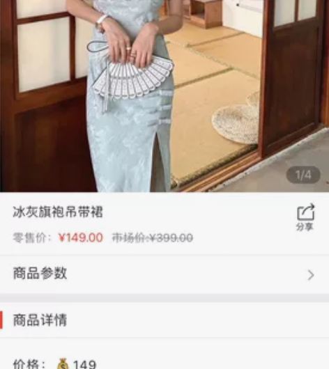 zhongweiwei薇薇冰灰旗袍吊带裙 ...