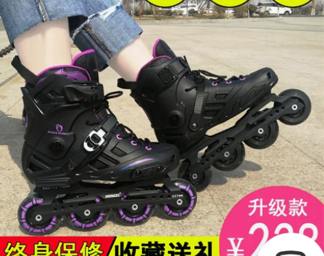 溜冰鞋成人轮滑鞋男女成年专业平花花式鞋单排...