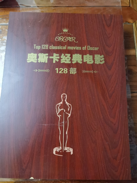 奥斯卡经典电影128部 豪华包装，全新，部...