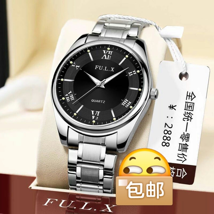 商场倒闭清仓处理2021瑞士正品全自动机械...