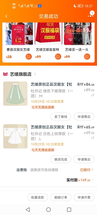 艺缕
