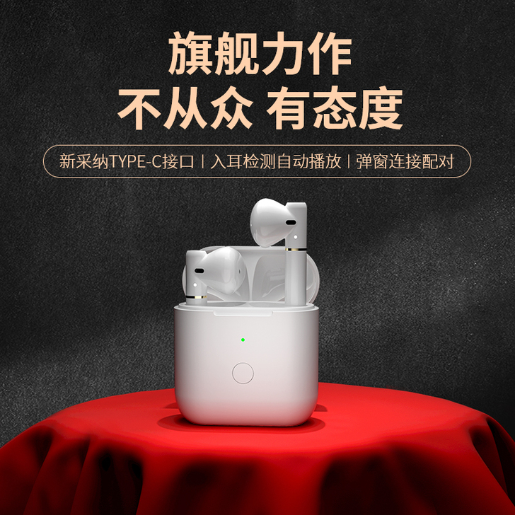 【礼遇价】QCY T8无线蓝牙耳机双耳半入...