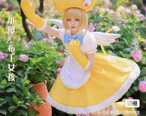【次元依】预售魔卡少女樱cos服小樱玩偶服...