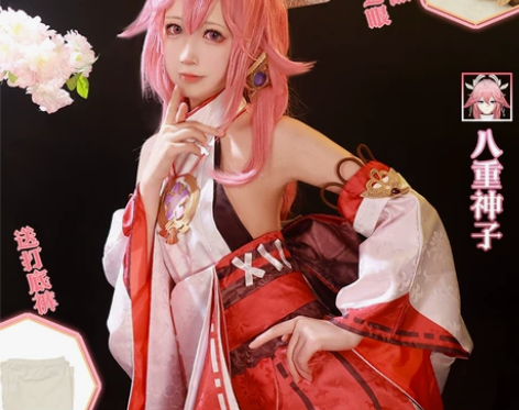 原神稻妻八重神子cos服大全套，L码次元依...