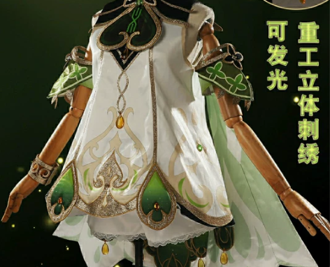 被预定了私人尾款 次元依原神cos服 须弥...