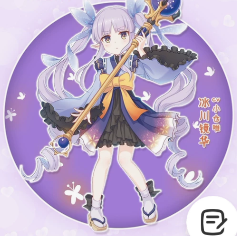 【出仅c服】c服次元依小仓唯 m 道具不出...