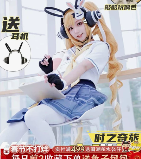 【次元依】现货王者荣耀cos服安琪拉漫画少...
