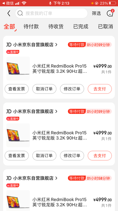 redmi book pro15 锐龙版,...
