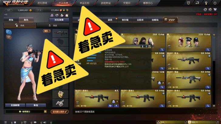 已购买官方验号服务 看上的话可以议价 北...