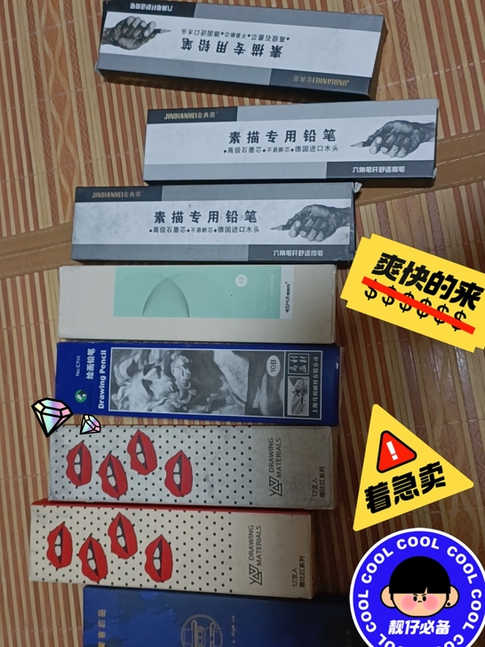 经典黑梦想派素描专用2b 12支一盒