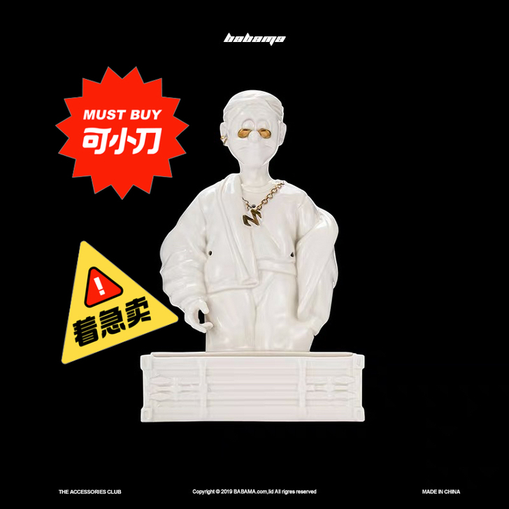 babama老夫子香炉