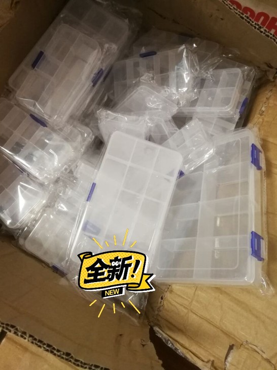 透明塑料元件盒20元三个大8格可拆贴片收纳...