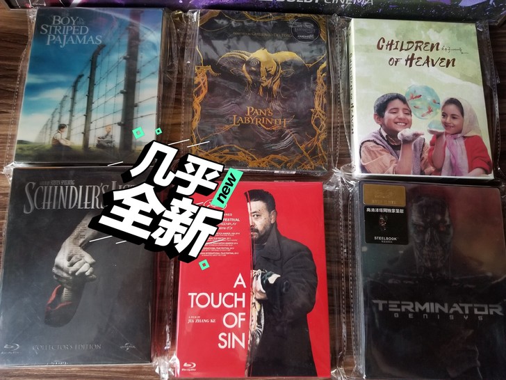 对电影碟片感兴趣的,来看看。