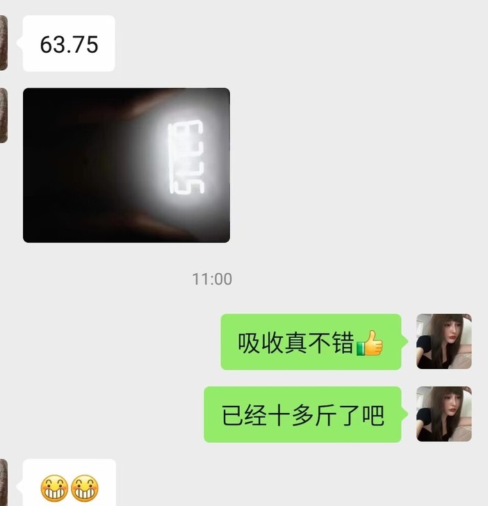 你的救命稻草